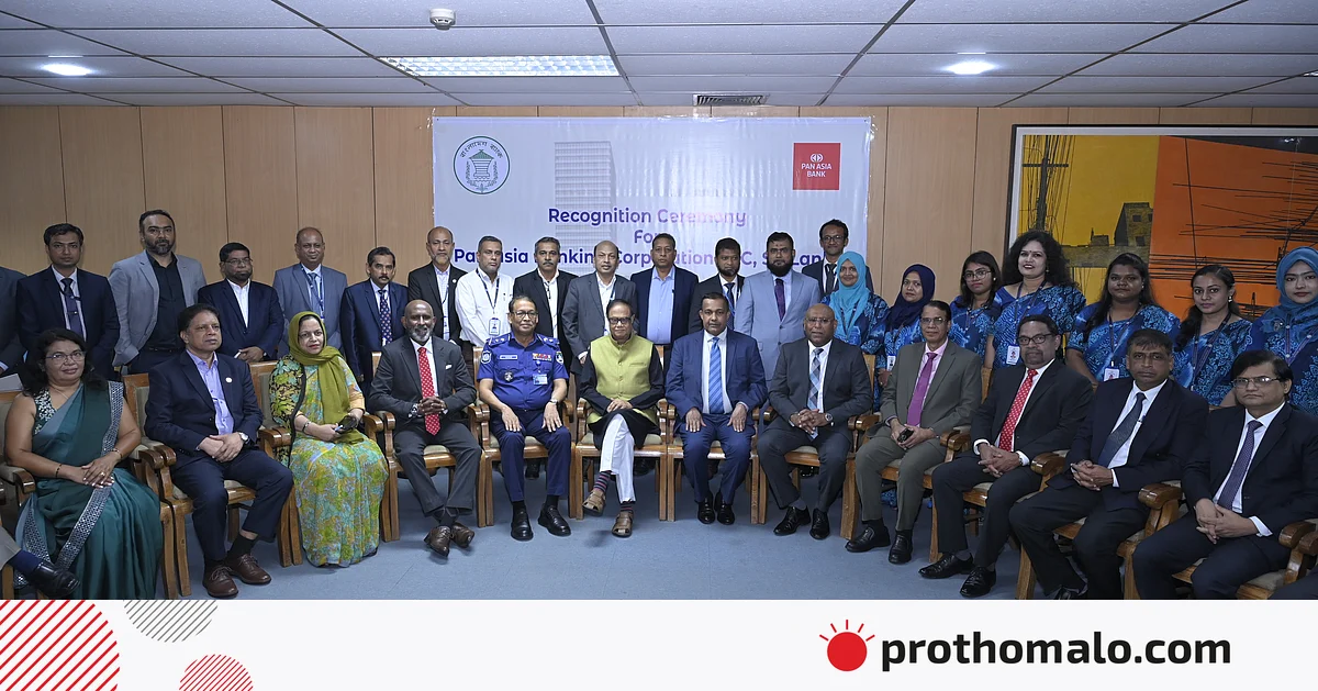 শ্রীলঙ্কার ব্যাংক কর্মকর্তাদের সম্মাননা দিল বাংলাদেশ ব্যাংক