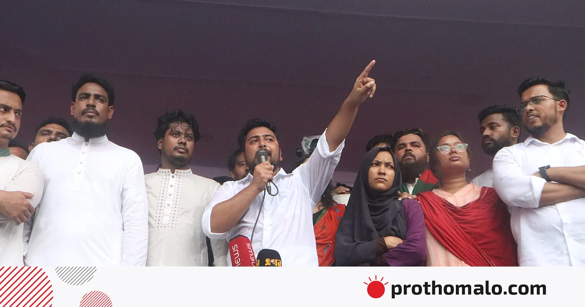 ‘রিফাইন্ড’ আওয়ামী লীগের একটা ভার্সন গতকাল জনগণ দেখেছে: নাহিদ ইসলাম