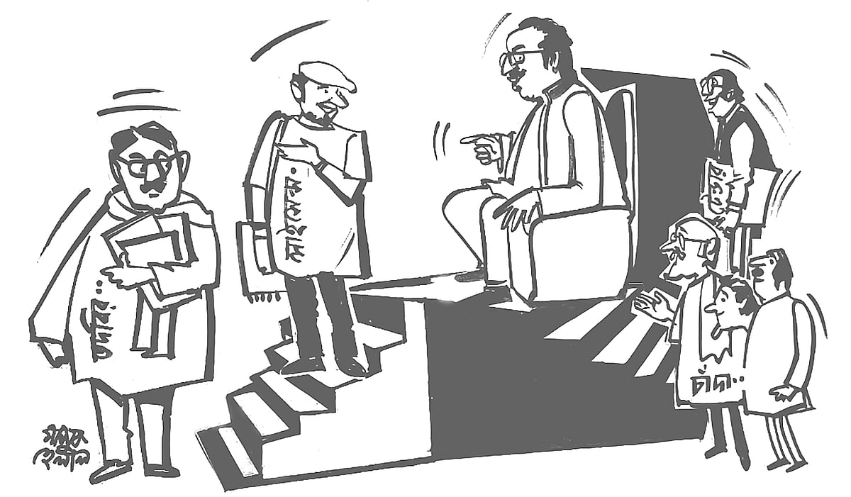 পেশা যখন রাজনীতি by মহিউদ্দিন আহমদ