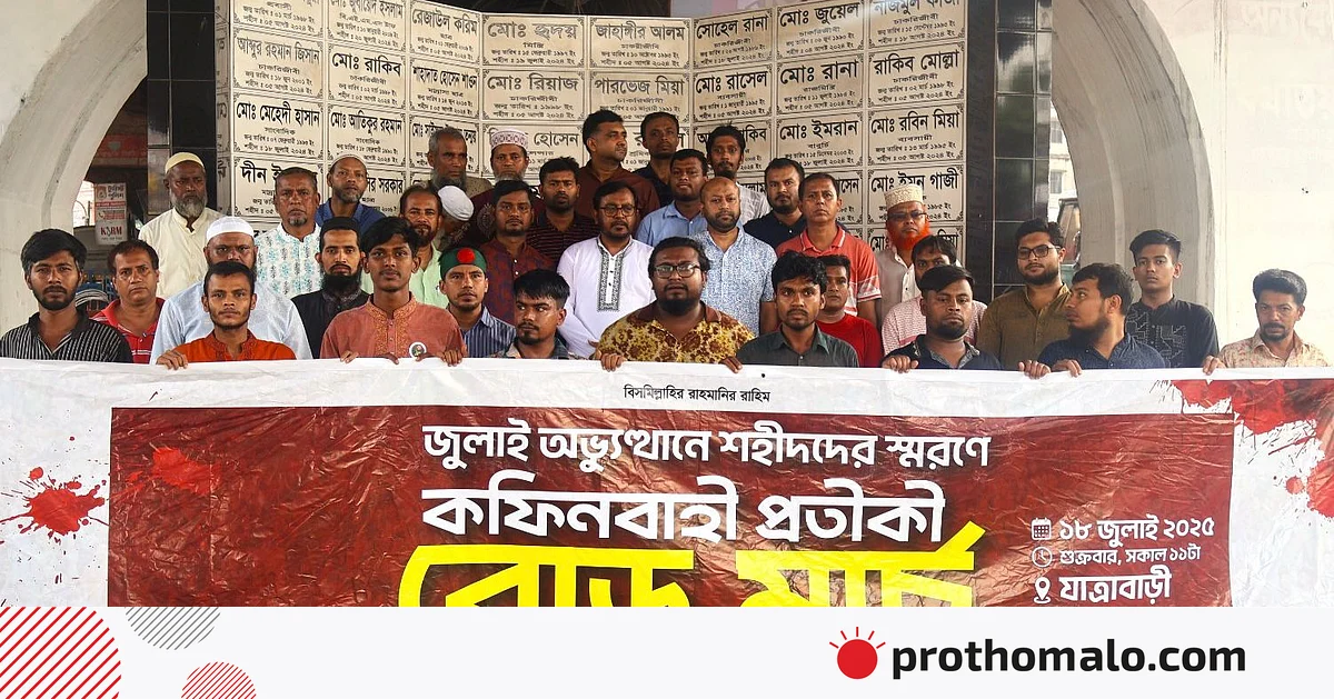 অভ্যুত্থানের অংশীদারেরা একে অপরকে হেয় করে মন্তব্য করায় বিভেদ বাড়ছে: এবি পার্টি