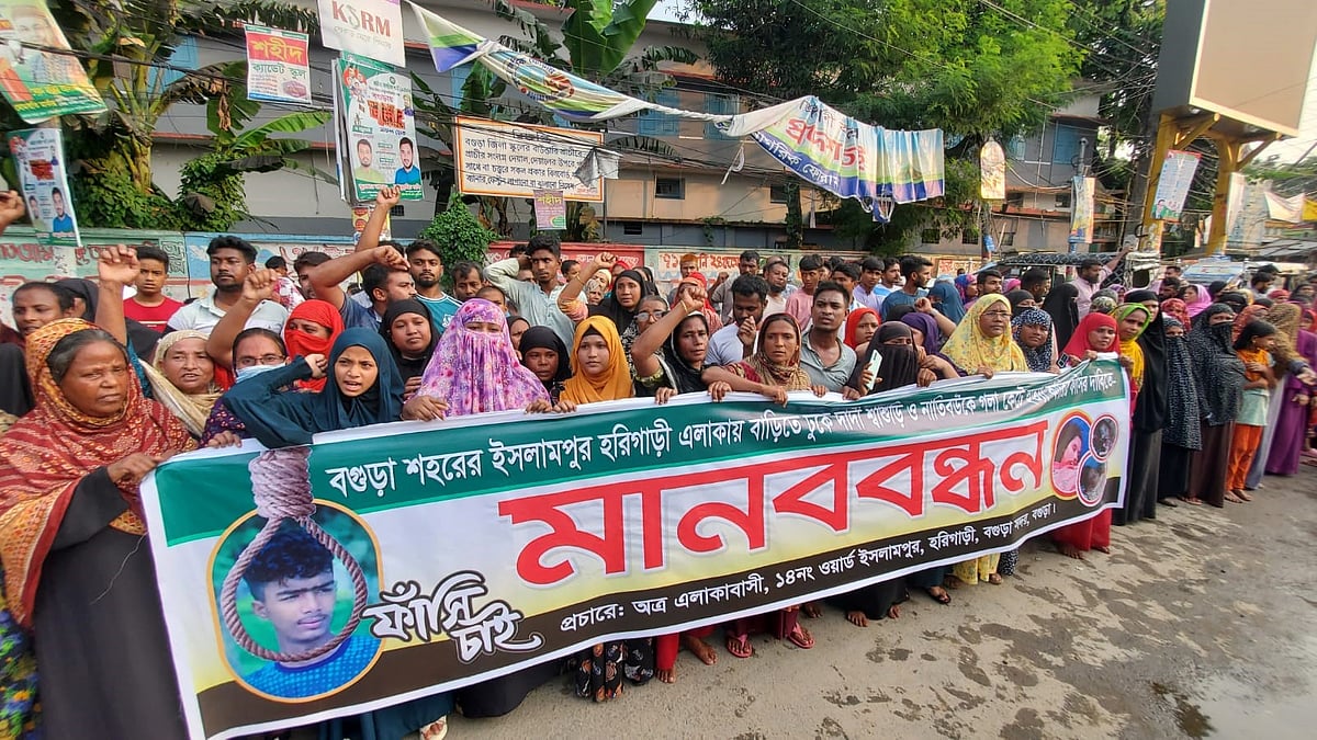 ছবি: প্রথম আলো