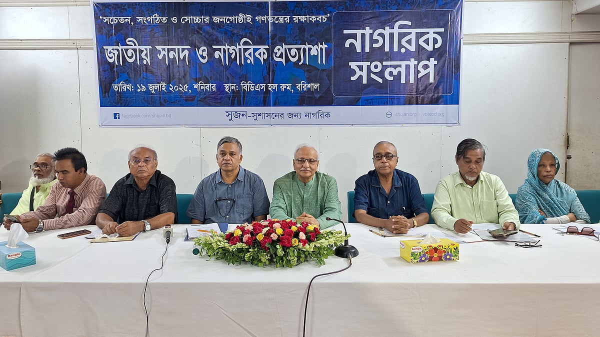 ছবি: প্রথম আলো