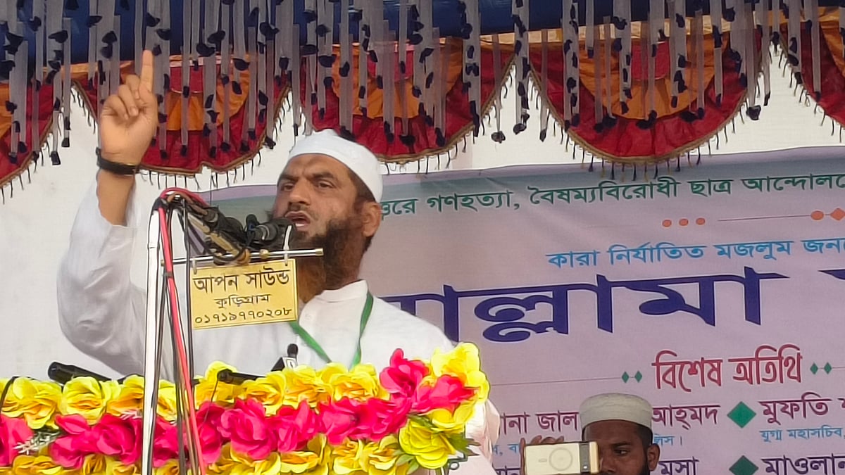 ছবি: প্রথম আলো