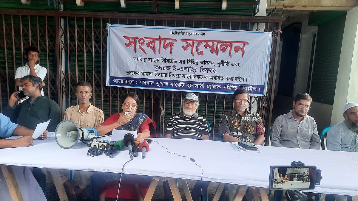 ছবি: প্রথম আলো