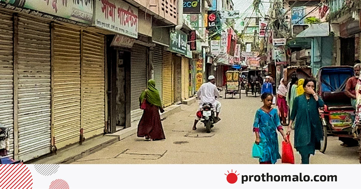 গোপালগঞ্জে কারফিউ শিথিল, আবার ১৪৪ ধারা জারি গোপালগঞ্জে কারফিউ শিথিল, আবার ১৪৪ ধারা জারি