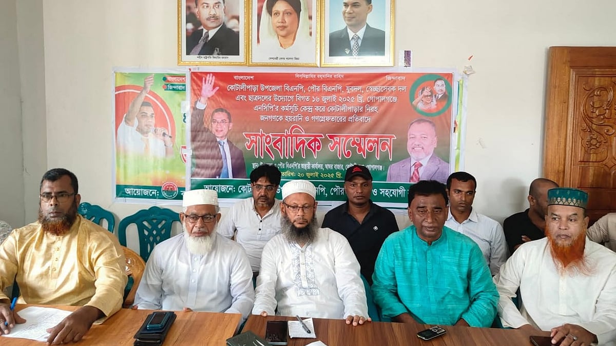 ছবি: প্রথম আলো