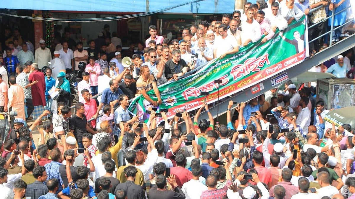 ছবি: প্রথম আলো