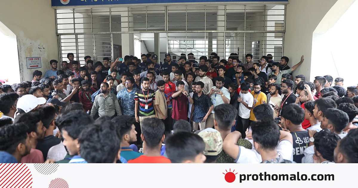 শিক্ষা উপদেষ্টার পদত্যাগসহ নানা দাবিতে বিভিন্ন জেলায় বিক্ষোভ