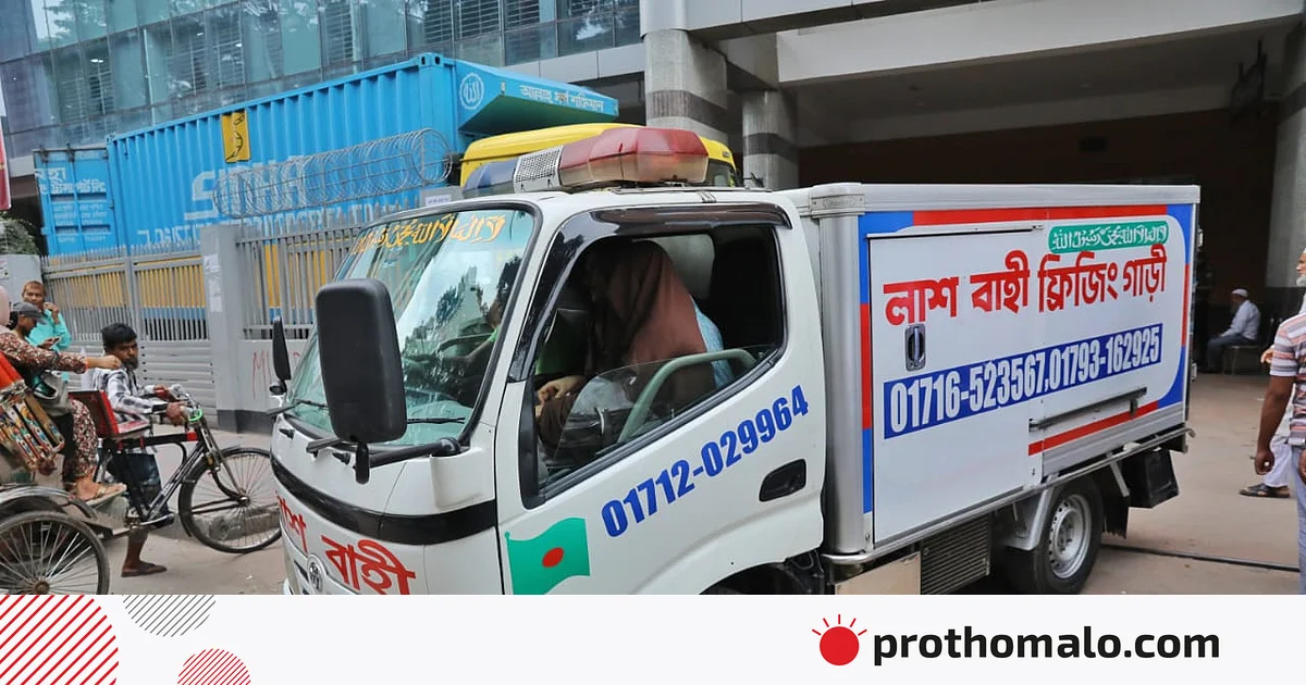 শেষ ইচ্ছা অনুযায়ী শিক্ষক মাসুকার মরদেহ নেওয়া হচ্ছে গ্রামের বাড়ি