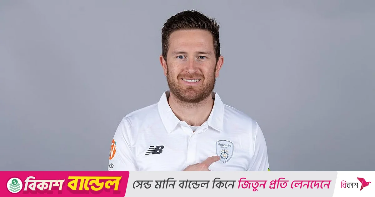 ডসন ফিরলেন ৮ বছর পর, টেস্টে সবচেয়ে বেশি দিন পর ফেরার রেকর্ড কার ডসন ফিরলেন ৮ বছর পর, টেস্টে সবচেয়ে বেশি দিন পর ফেরার রেকর্ড কার