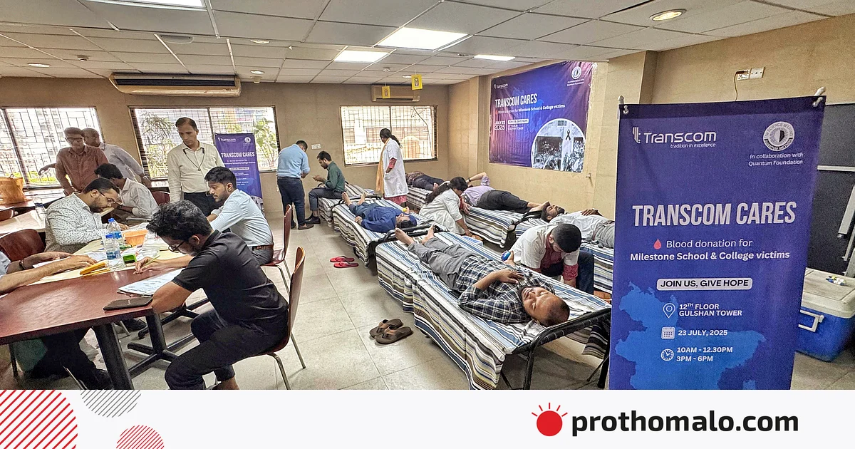 বিমান বিধ্বস্তের ঘটনায় আহতদের জন্য বিশেষ রক্তদান কর্মসূচি আয়োজন করল ট্রান্সকম