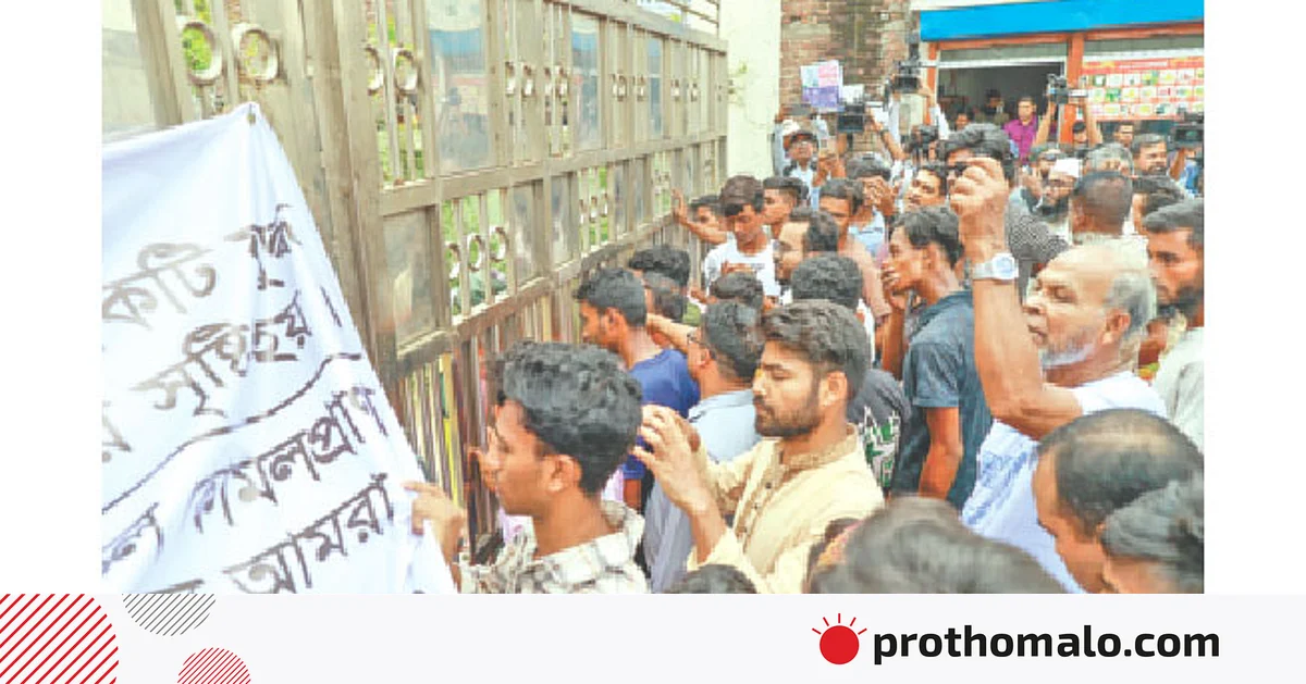 ভিড়ের মধ্যে মৃত্যুর সংখ্যা নিয়ে তর্ক ভিড়ের মধ্যে মৃত্যুর সংখ্যা নিয়ে তর্ক