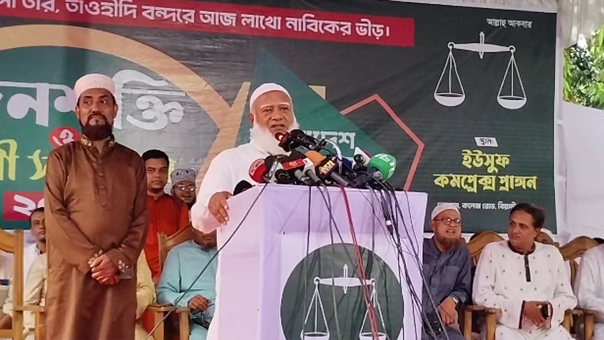 ছবি: প্রথম আলো