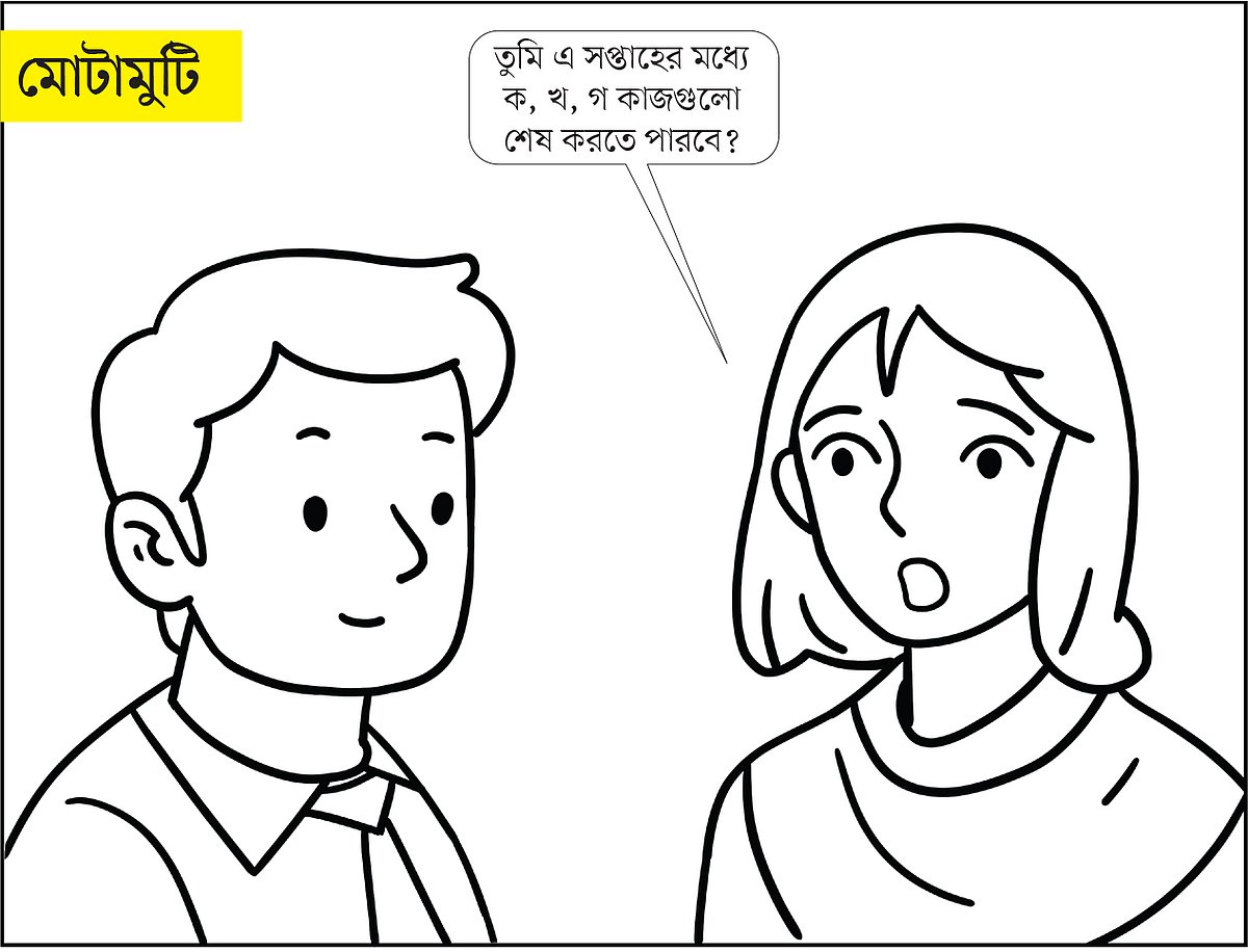 অলংকরণ: এস এম রাকিবুর রহমান