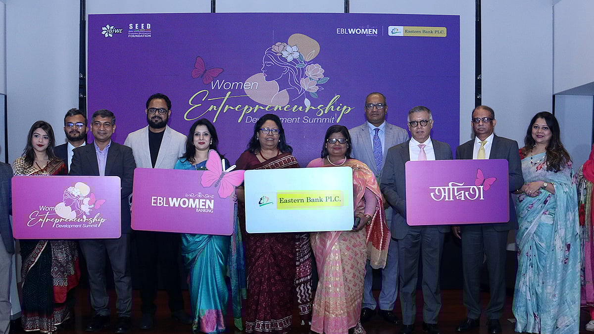 ছবি: ইবিএলের সৌজন্যে