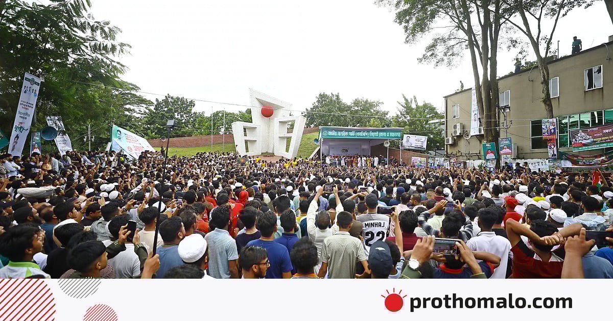 নতুন বাংলাদেশের জন্য আমরা রাজপথে নেমেছি
