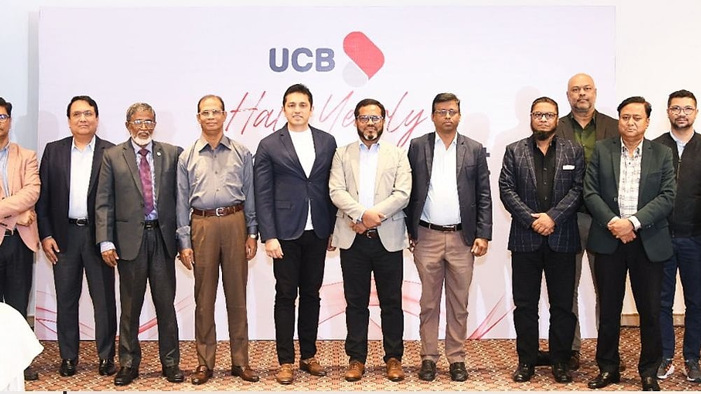  ছবি: ইউসিবির সৌজন্যে