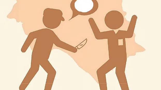 প্রতীকী ছবি