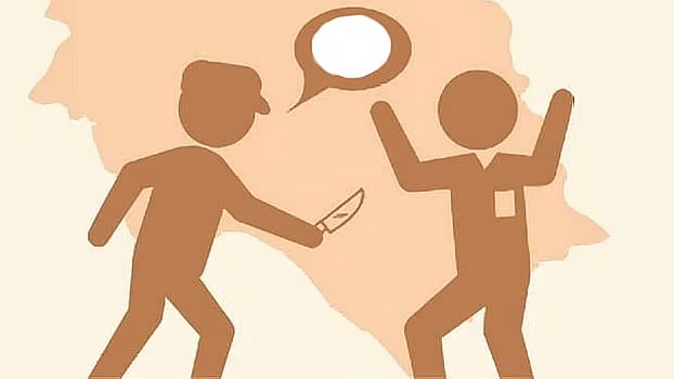 প্রতীকী ছবি