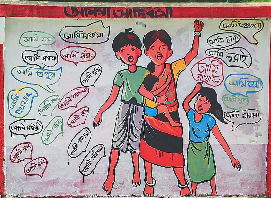 দেয়ালে গ্রাফিতি। ছবি: মং হাই সিং মারমা। বান্দরবানের জাদিপাড়া। ১৪ আগস্ট ২০২৪