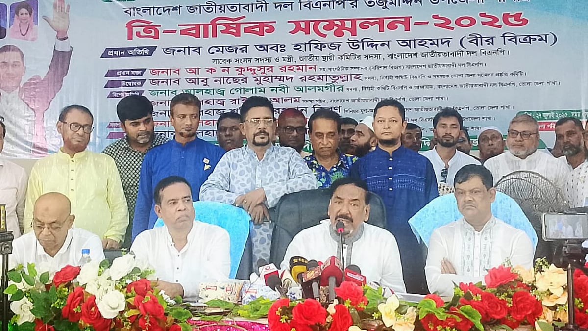 ছবি: প্রথম আলো