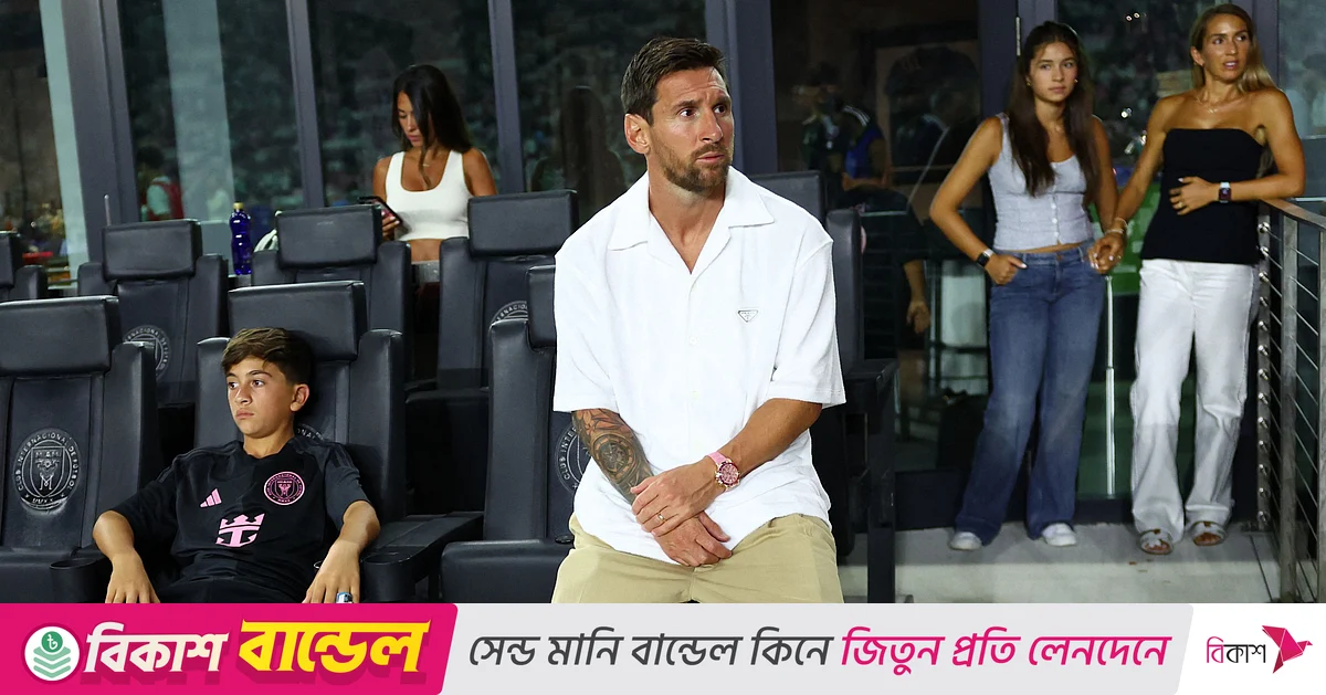 মেসিকে শাস্তির নামে ‘বিশ্রাম’ দিয়েছে এমএলএস মেসিকে শাস্তির নামে ‘বিশ্রাম’ দিয়েছে এমএলএস