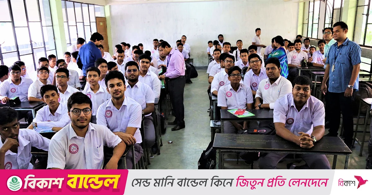 সেন্ট যোসেফ হায়ার সেকেন্ডারি স্কুলে একাদশে ভর্তিতে যোগ্যতার তথ্য প্রকাশ