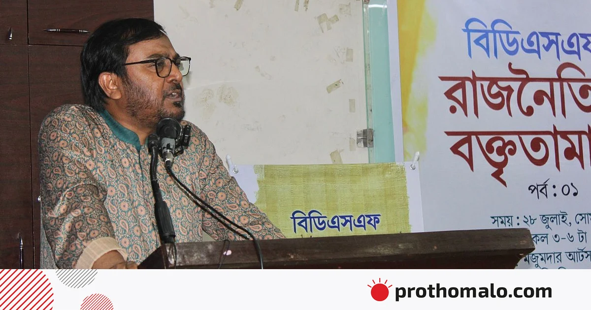 গণ–অভ্যুত্থানের অঙ্গীকার ভঙ্গ হলে জেন–জিরা আবার রাজপথে নামবে: মজিবুর রহমান