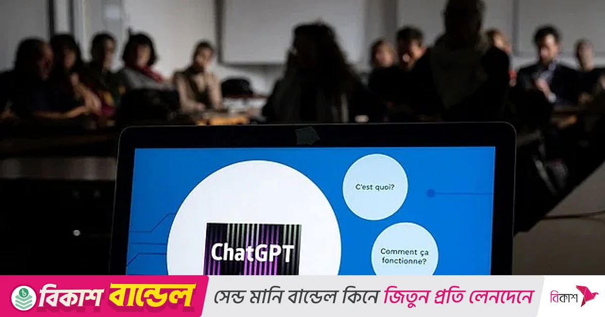 চ্যাটজিপিটিকে যে কাজে ব্যবহার করলে তথ্যের গোপনীয়তা না–ও থাকতে পারে
