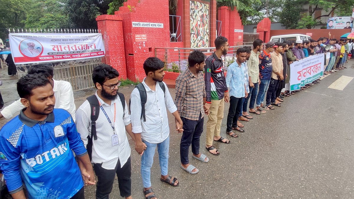 ছবি: প্রথম আলো