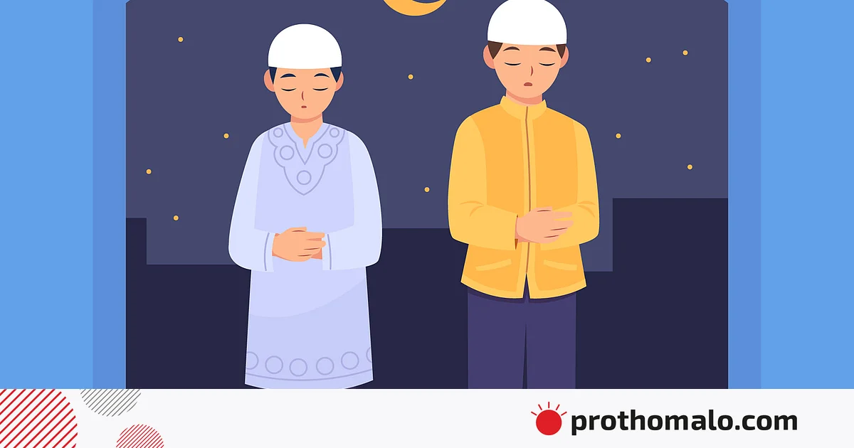 নামাজের শুরু ও শেষ সময়