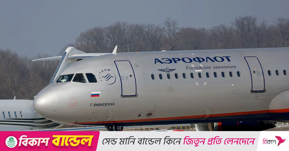 রাশিয়ার জাতীয় বিমান সংস্থা অ্যারোফ্লতে সাইবার হামলা, ৭ হাজার সার্ভার ধ্বংসের দাবি