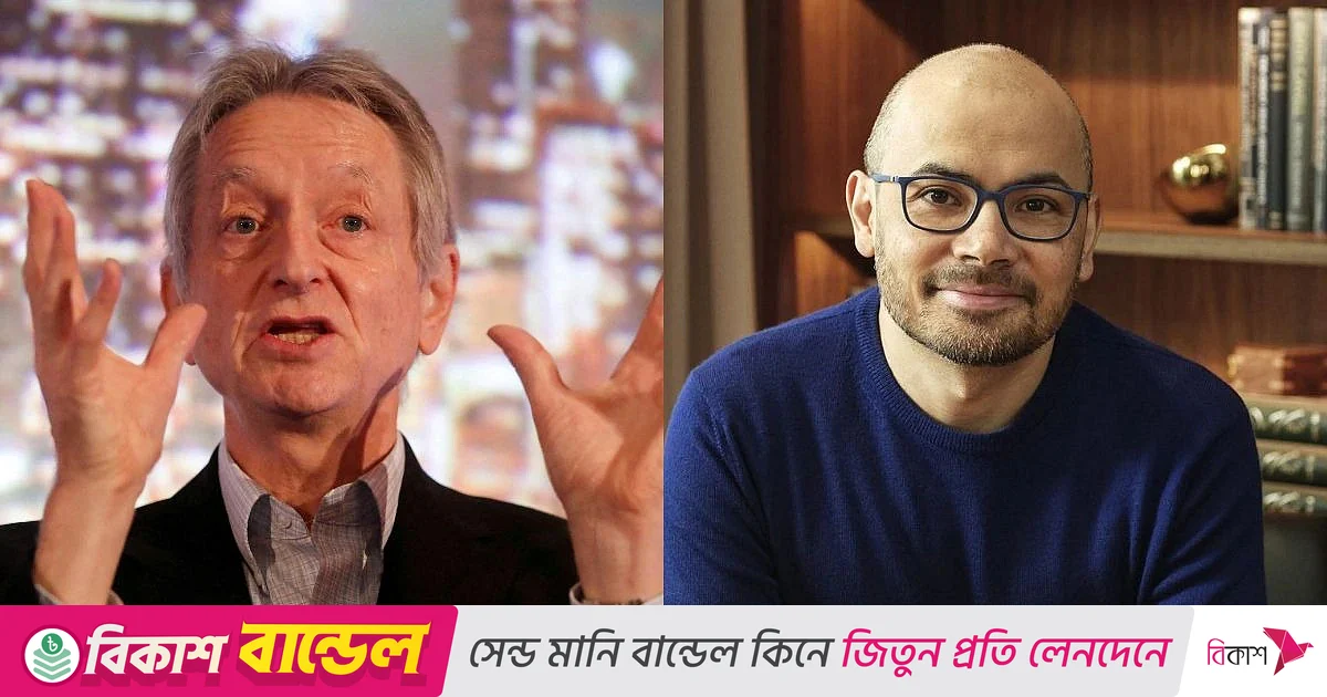 এআই নিয়ে শীর্ষ প্রযুক্তি কোম্পানিগুলোর গা ছাড়া মনোভাব, বললেন বিজ্ঞানী জিওফ্রি হিন্টন