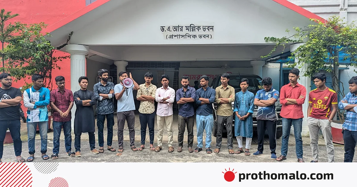 চাকসু নির্বাচনের দাবিতে চট্টগ্রাম বিশ্ববিদ্যালয়ে শিক্ষার্থীদের বিক্ষোভ চাকসু নির্বাচনের দাবিতে চট্টগ্রাম বিশ্ববিদ্যালয়ে শিক্ষার্থীদের বিক্ষোভ