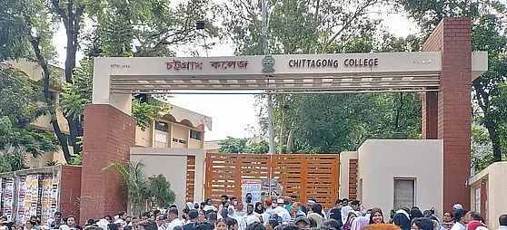 চট্টগ্রাম কলেজফাইল ছবি