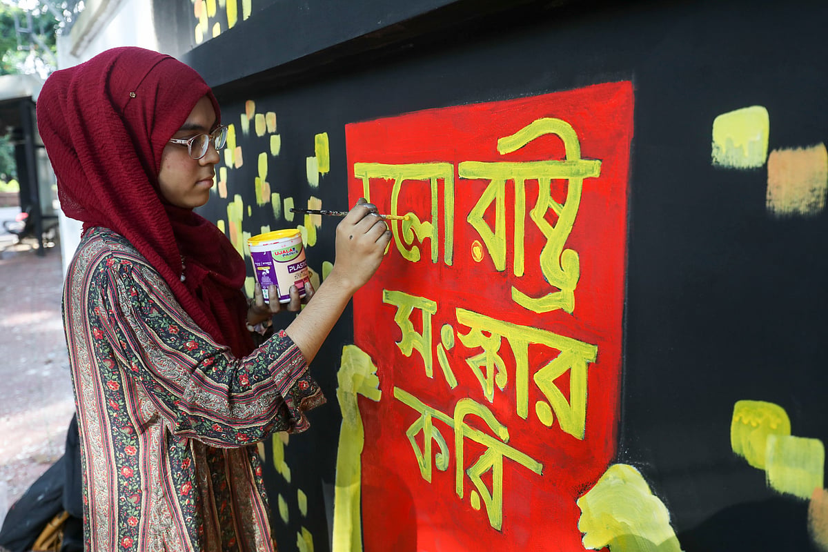 মানুষের মুখ, মানুষের প্রত্যাশা