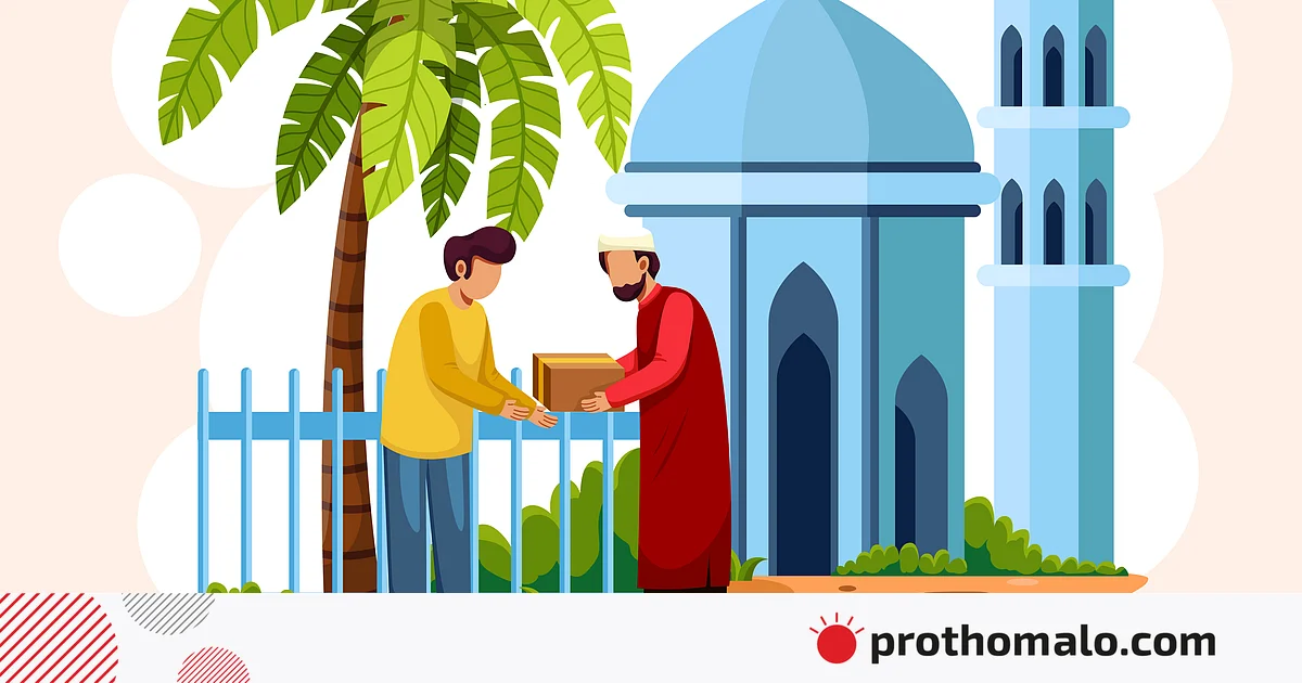 ভোগবাদী যুগে ইসলামে সুখের খোঁজ ভোগবাদী যুগে ইসলামে সুখের খোঁজ