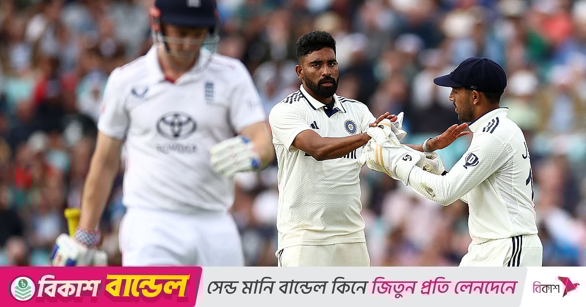 সিরাজ–কৃষ্ণাতে ম্যাচে ফিরল ভারত