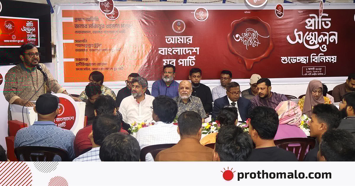 মাত্র এক বছরের ব্যবধানে অনেকে আওয়ামী লীগের চরিত্র ধারণ করছে: মঞ্জু
