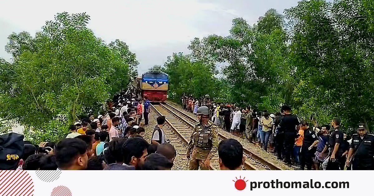 কক্সবাজারে ট্রেনের ধাক্কায় ৫ জনের মৃত্যুর পর বিক্ষুব্ধ জনতা আটকে রেখেছে সৈকত এক্সপ্রেস