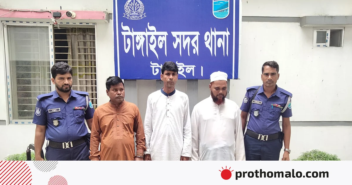 টাঙ্গাইলে ‘কিলার গ্রুপ’ লেখা প্যাডে চাঁদা দাবি, বিএনপির ৫ নেতা-কর্মী গ্রেপ্তার