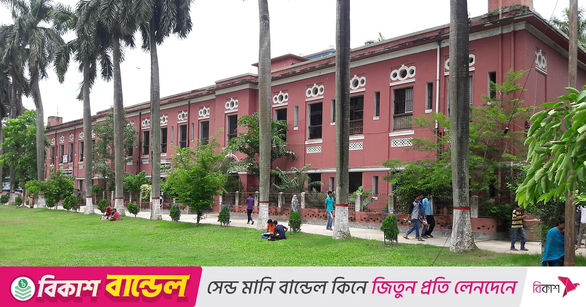 রাজশাহী কলেজে একাদশ শ্রেণিতে ভর্তি, আসন ৫০০টি রাজশাহী কলেজে একাদশ শ্রেণিতে ভর্তি, আসন ৫০০টি