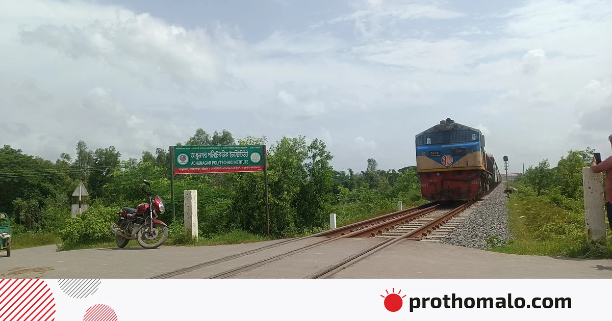 চট্টগ্রাম-কক্সবাজার রেলপথে ২০ মাসে প্রাণ গেল ৩০ জনের চট্টগ্রাম-কক্সবাজার রেলপথে ২০ মাসে প্রাণ গেল ৩০ জনের