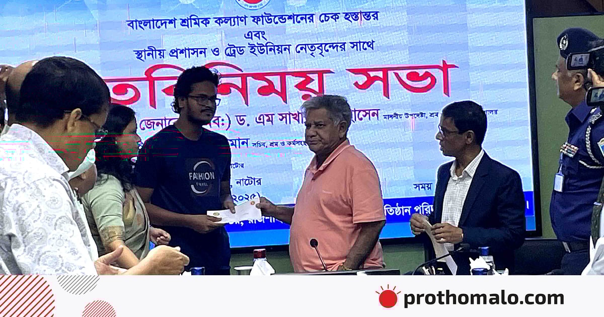 শ্রমিকদের জন্য কেন্দ্রীয় হাসপাতাল নির্মাণ করা হবে: শ্রম উপদেষ্টা