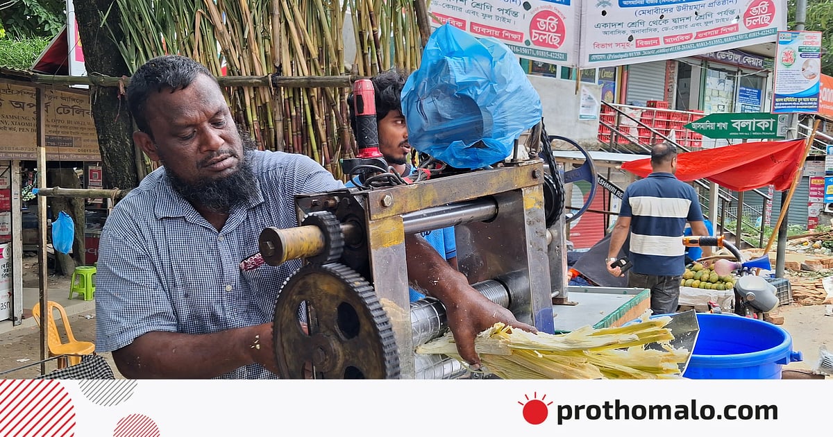 গরমে আখের রস খাওয়ার আগে যেসব বিষয় জেনে রাখা জরুরি গরমে আখের রস খাওয়ার আগে যেসব বিষয় জেনে রাখা জরুরি