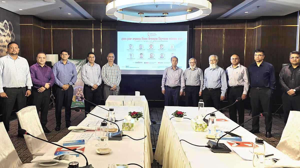 ছবি: এসকেএফের সৌজন্যে  