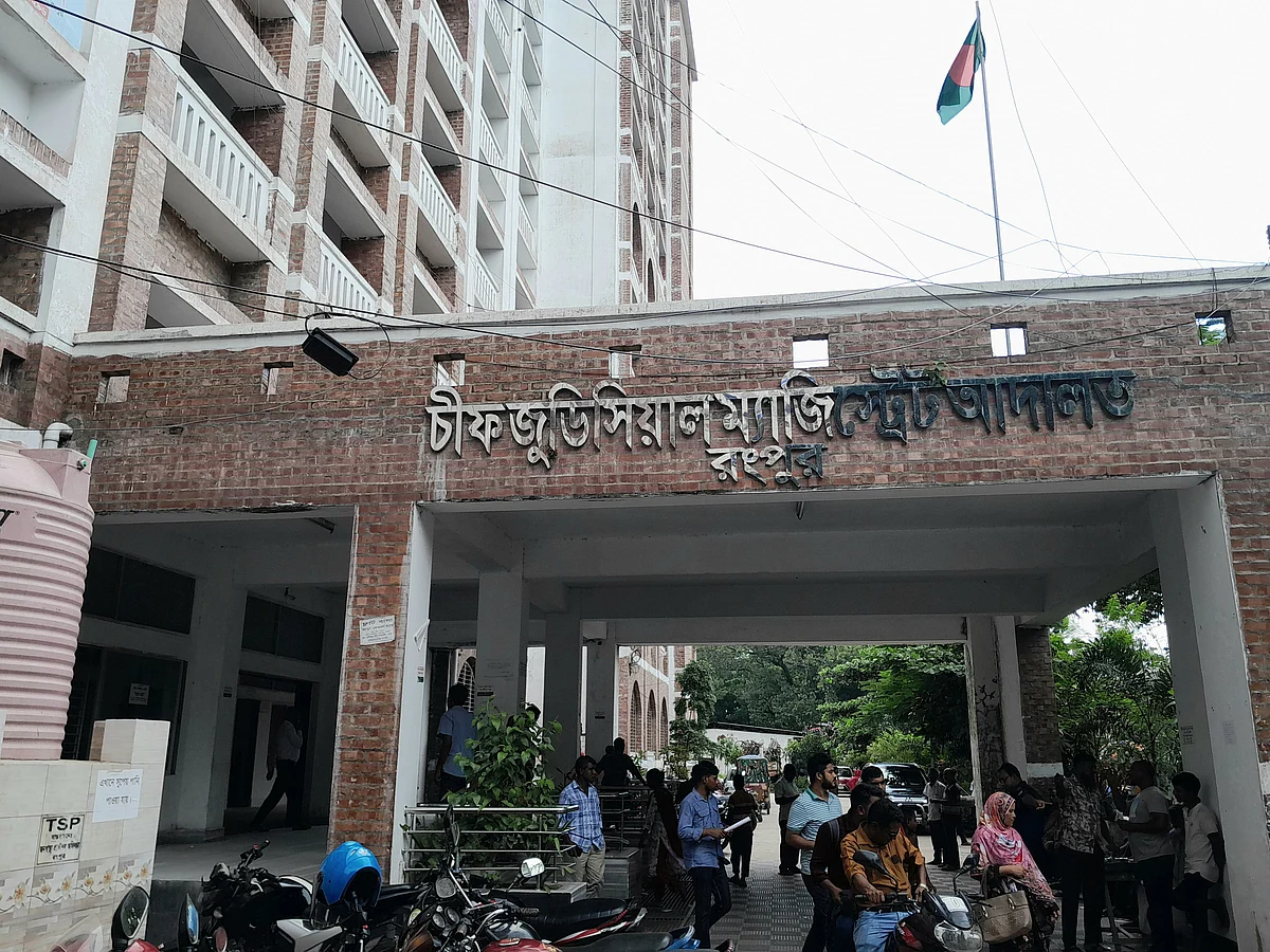 রংপুর চিফ জুডিশিয়াল ম্যাজিস্ট্রেট আদালতছবি: প্রথম আলো