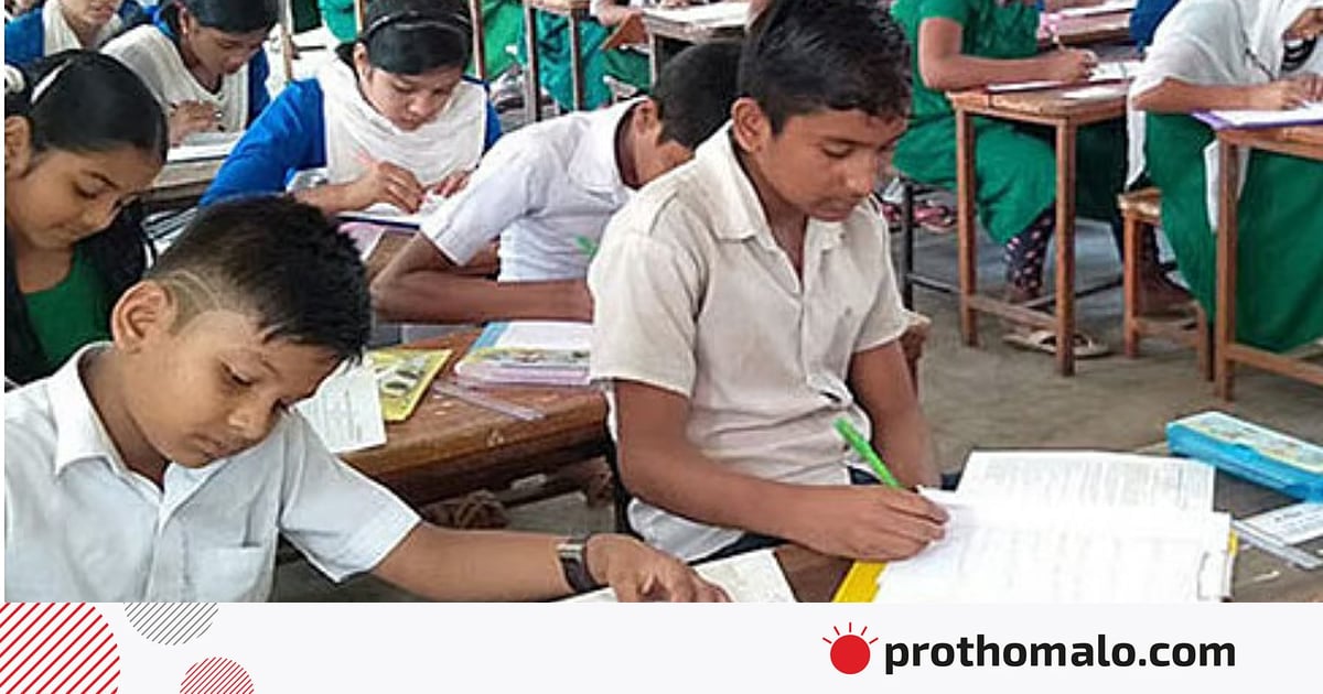 বাংলাদেশ ও বিশ্বপরিচয়: ৩০টি শূন্যস্থান পূরণ বাংলাদেশ ও বিশ্বপরিচয়: ৩০টি শূন্যস্থান পূরণ