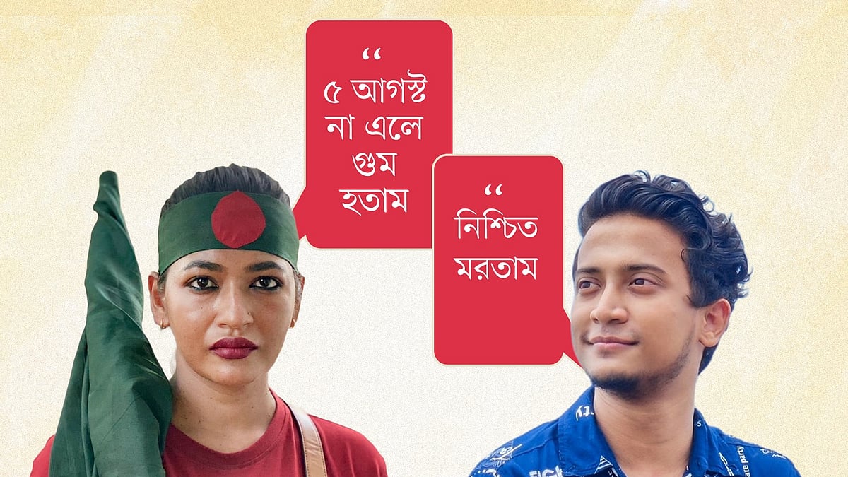 কোলাজ