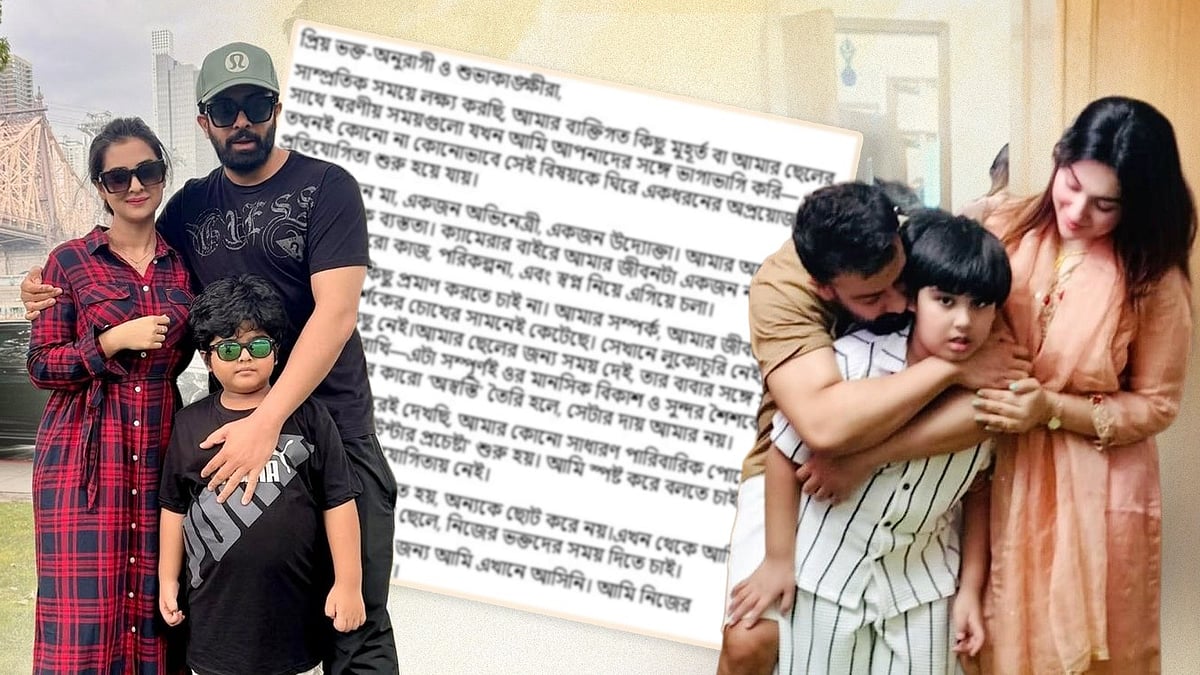 ছবি: ফেসবুক থেকে